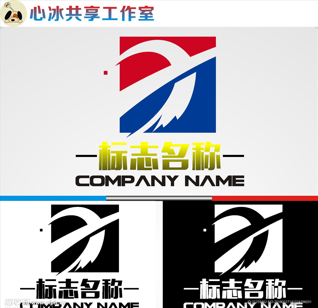 logo设计