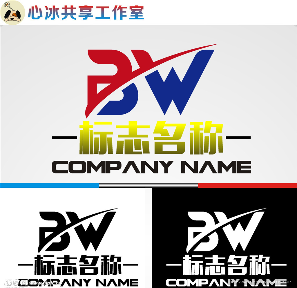 logo设计
