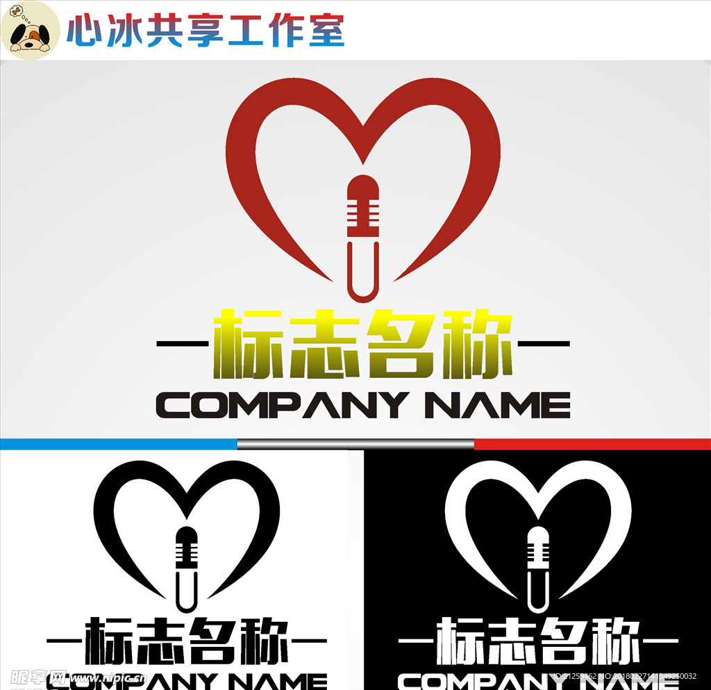 logo设计