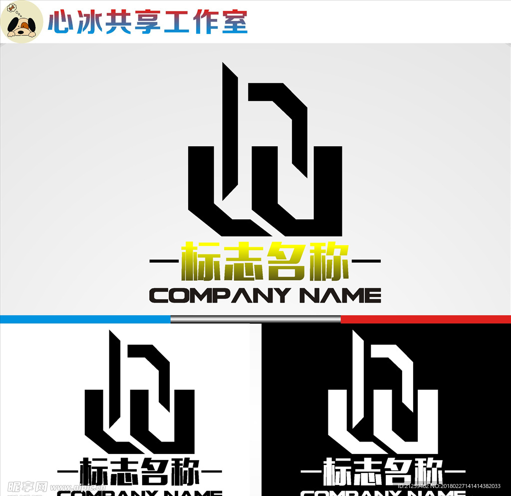 logo设计