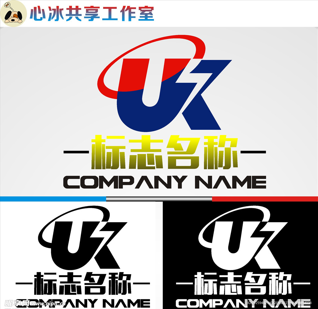 logo设计