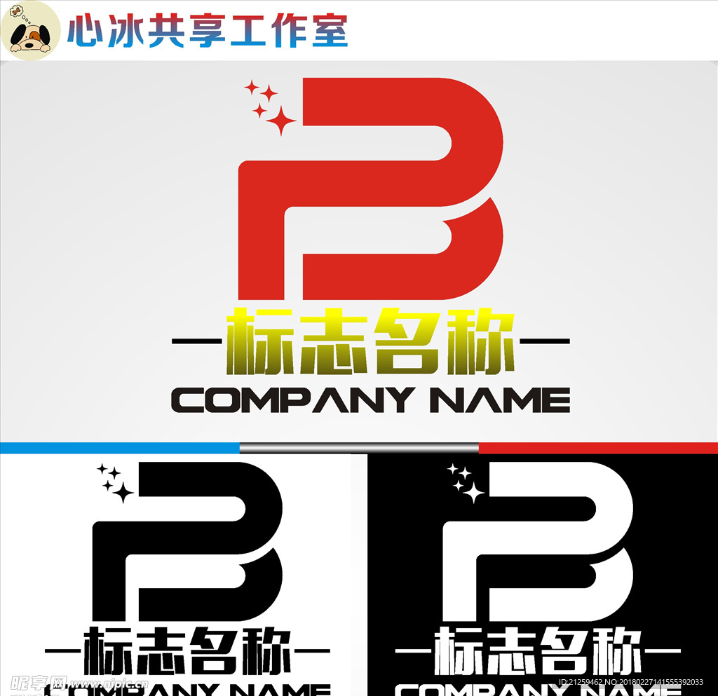 logo设计