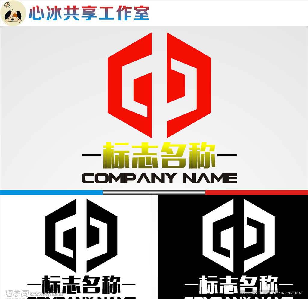 logo设计