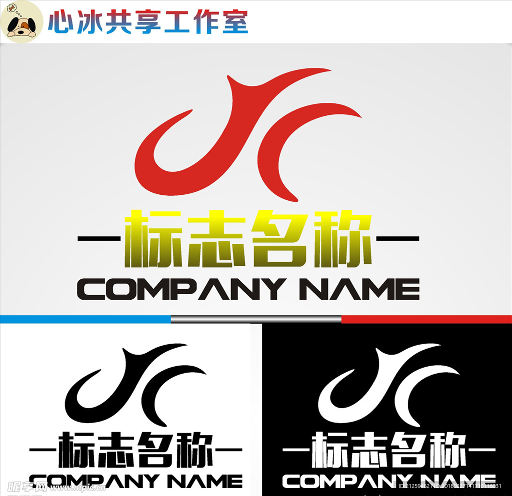 logo设计