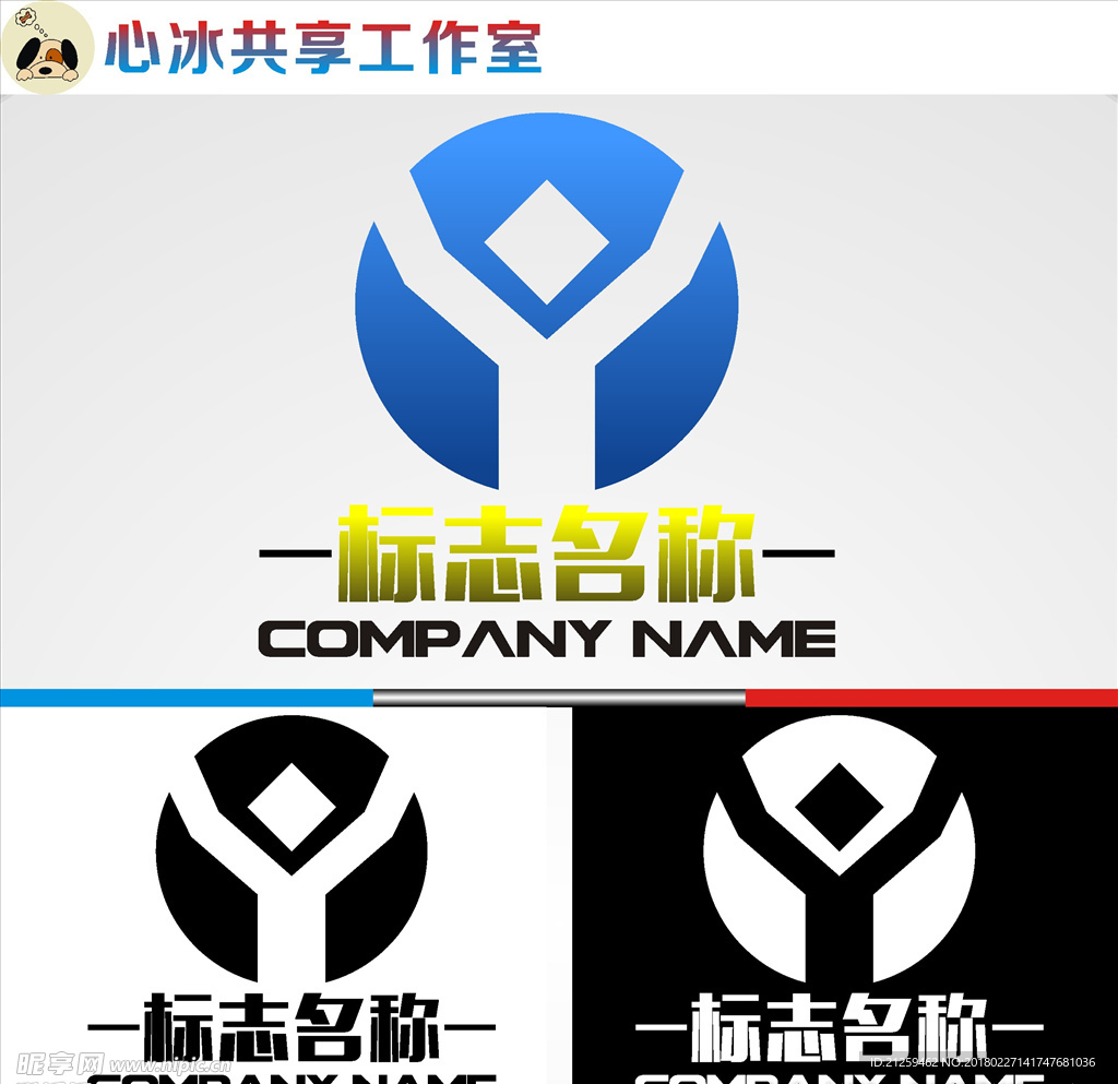 logo设计