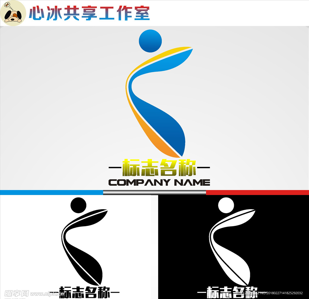 logo设计