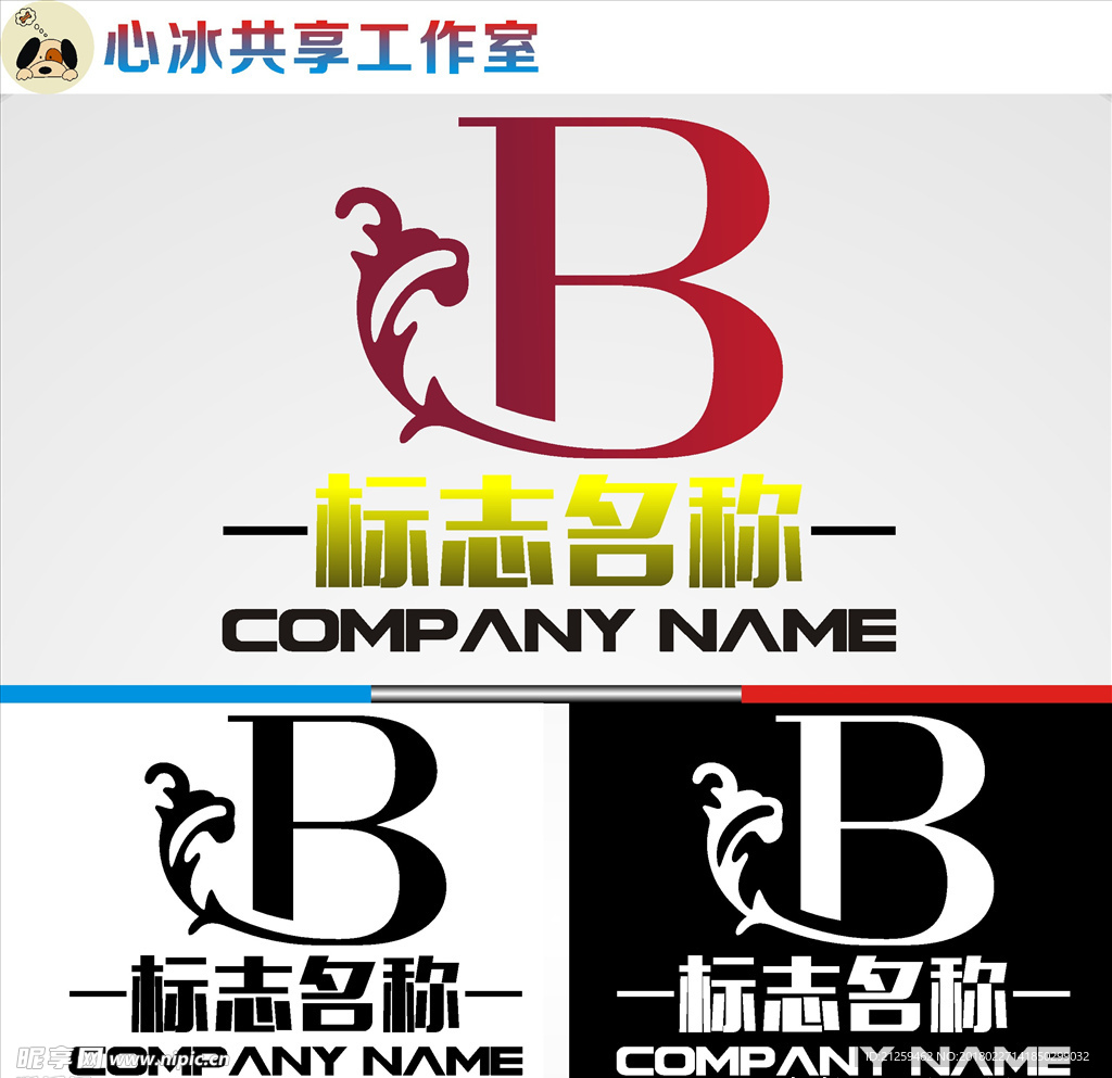 logo设计