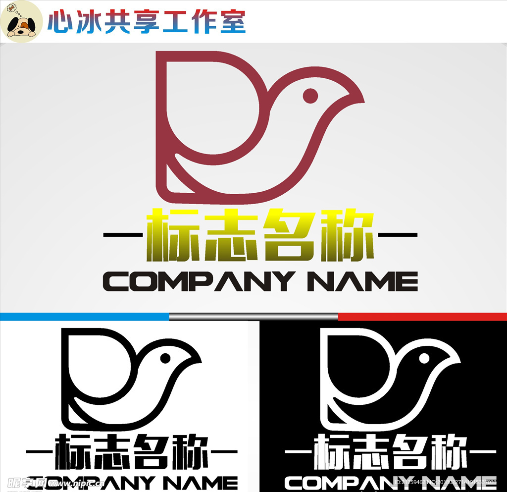 logo设计