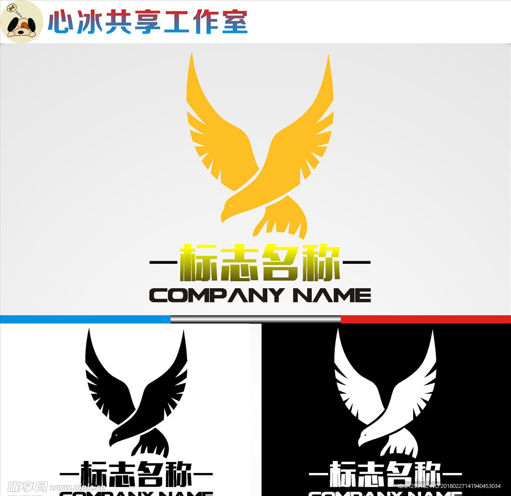 logo设计