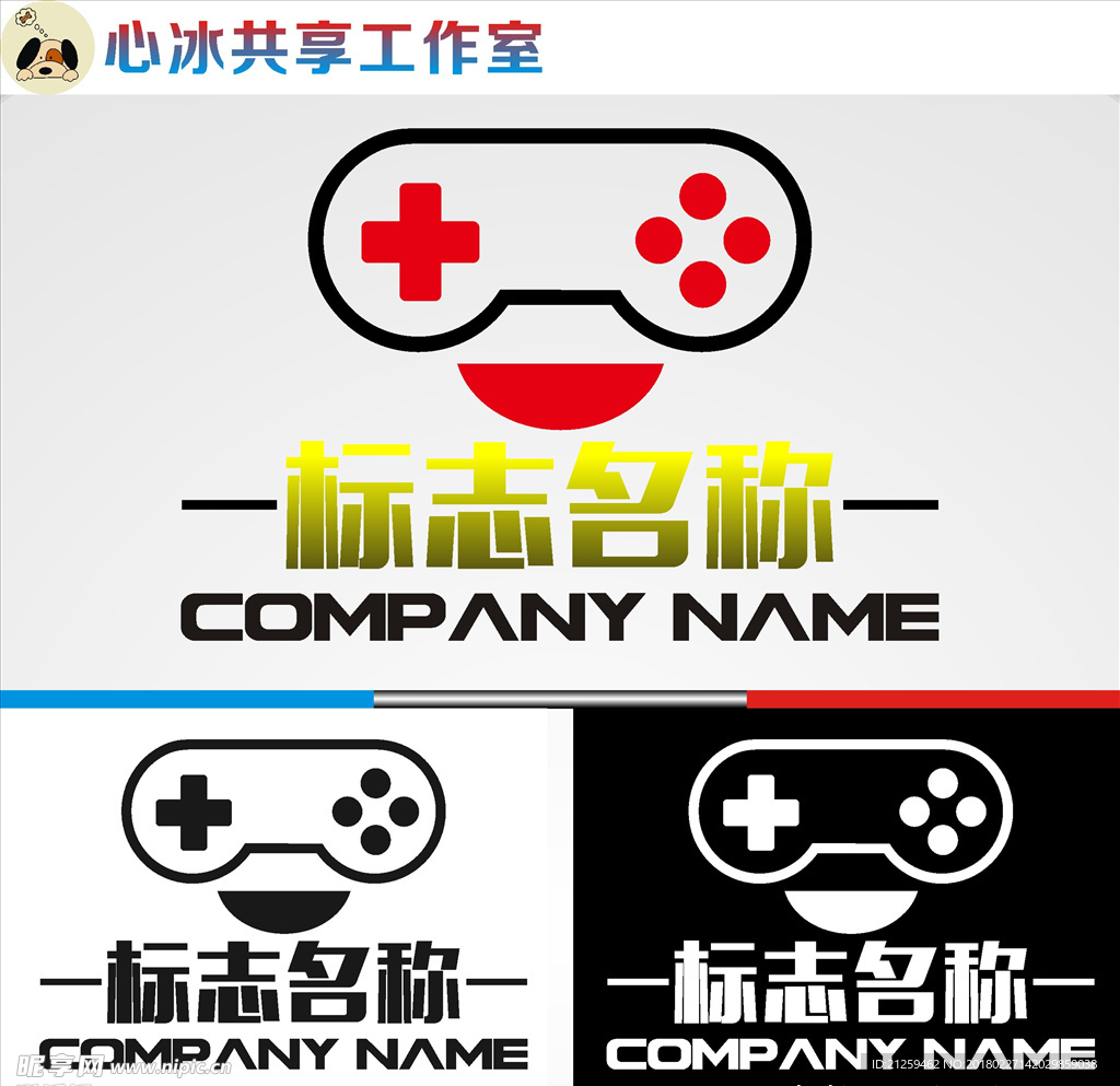 logo设计