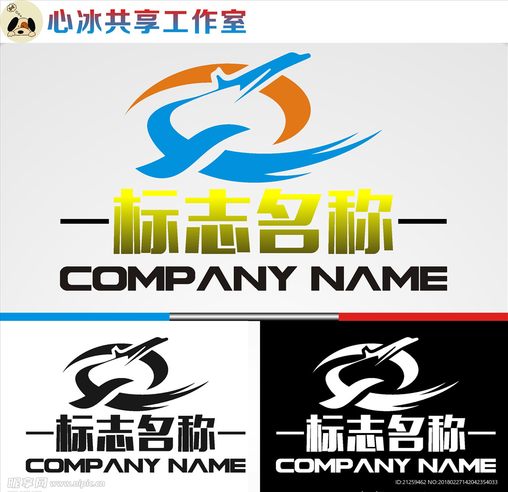 logo设计