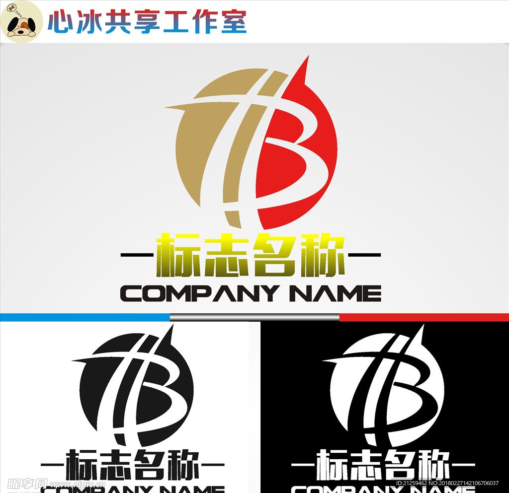 logo设计