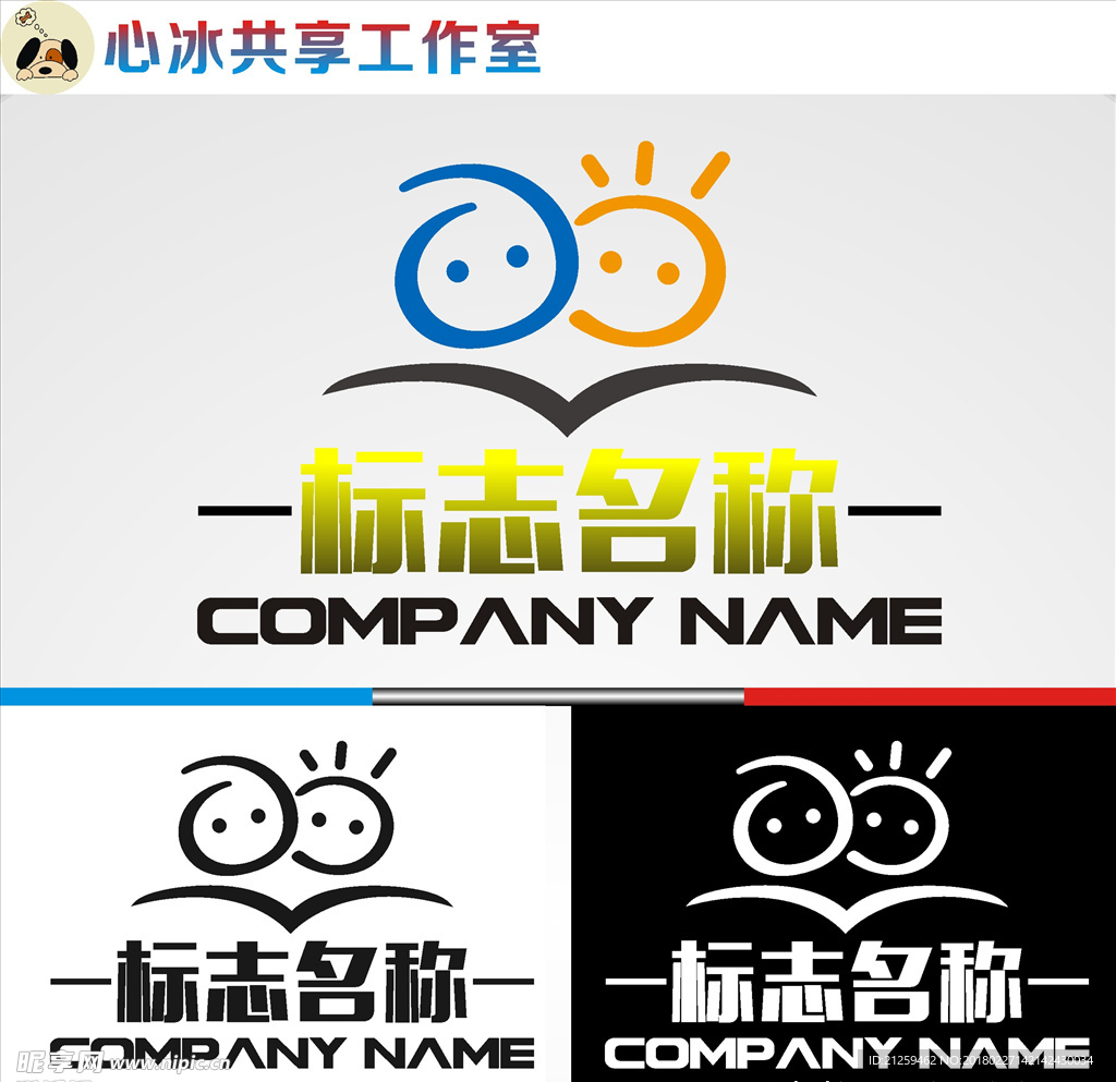 logo设计