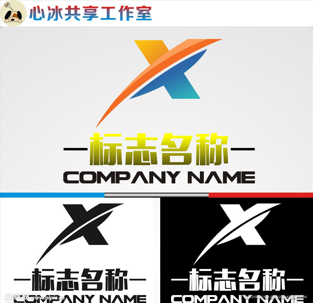 logo设计