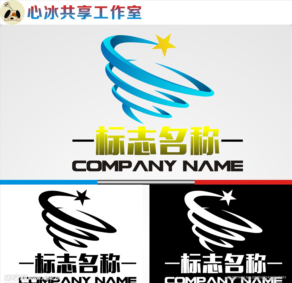 logo设计