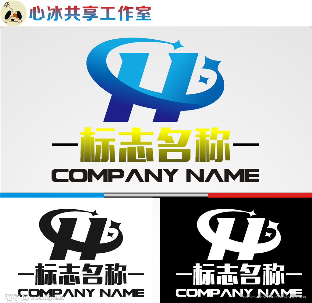 logo设计