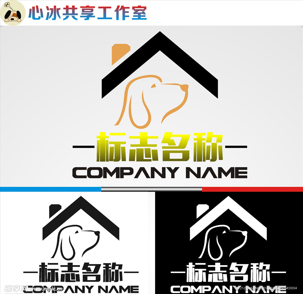 logo设计
