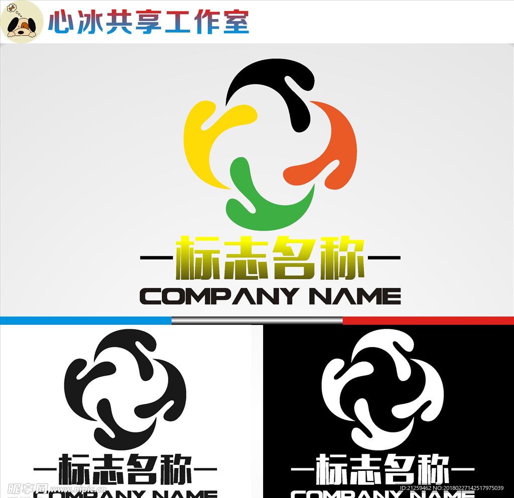 logo设计