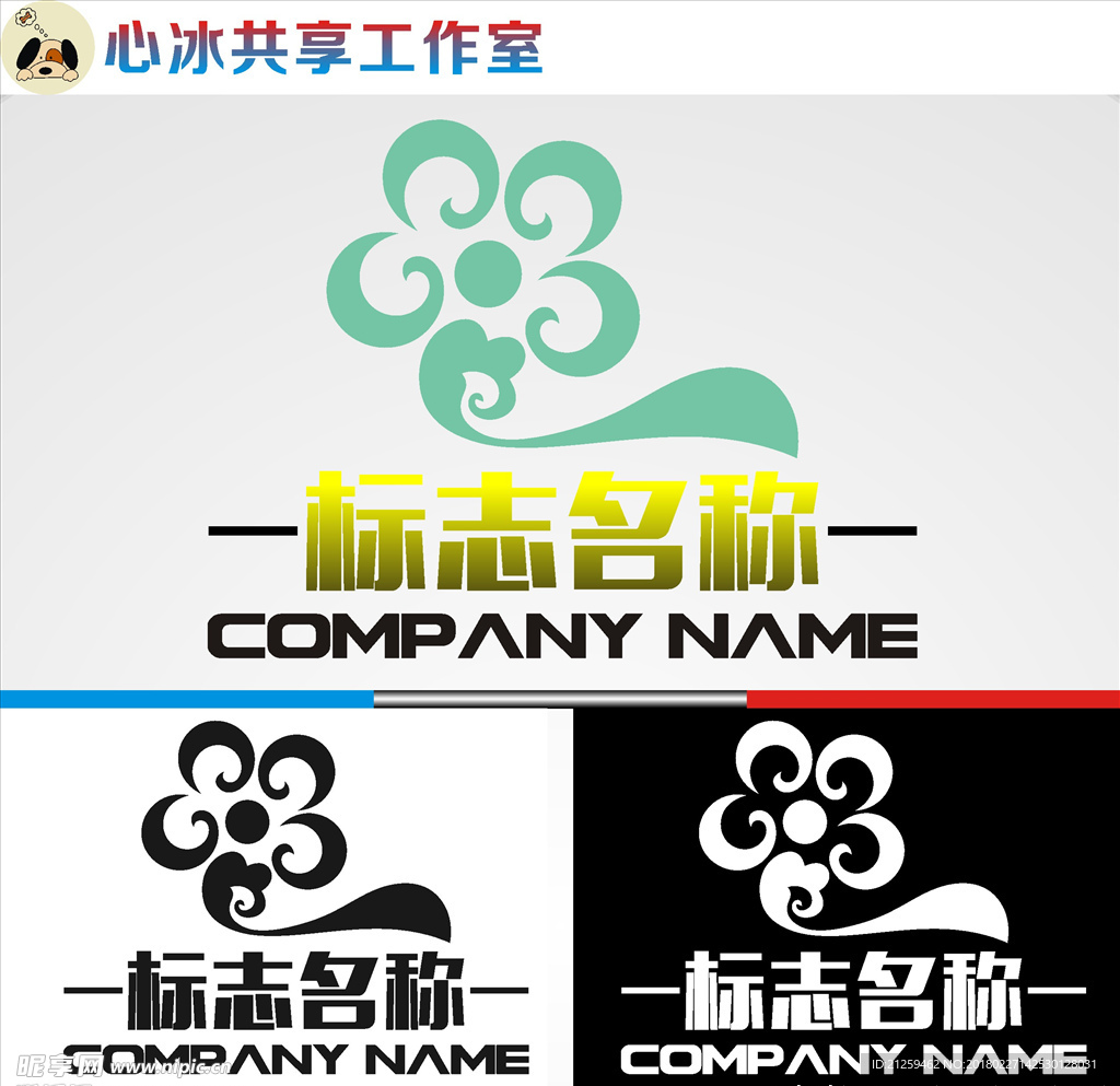 logo设计