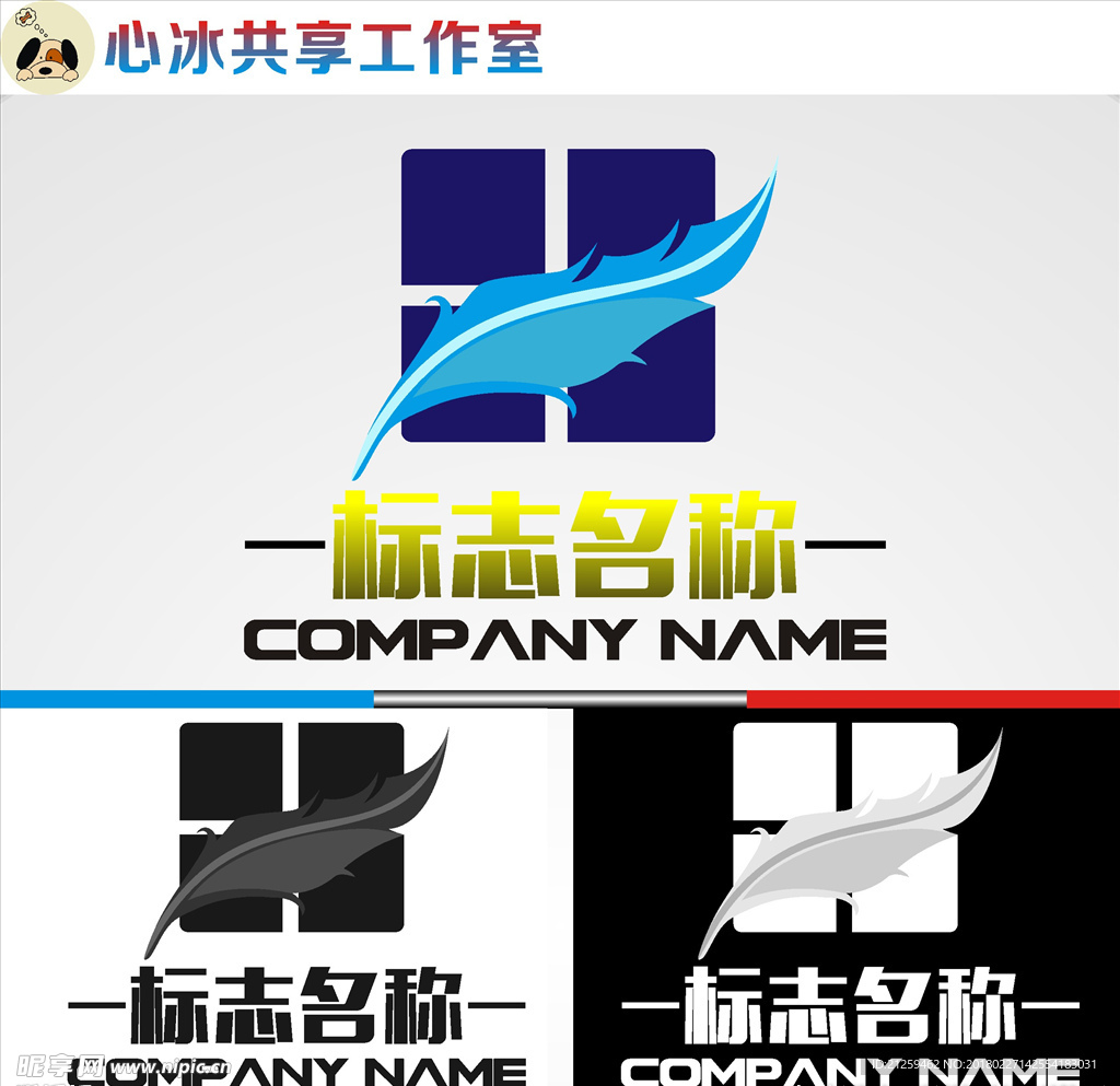 logo设计