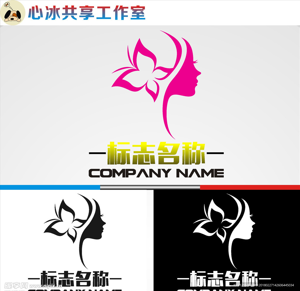 logo设计