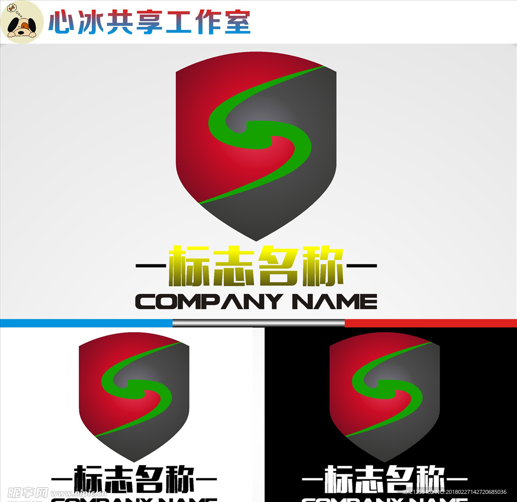 logo设计