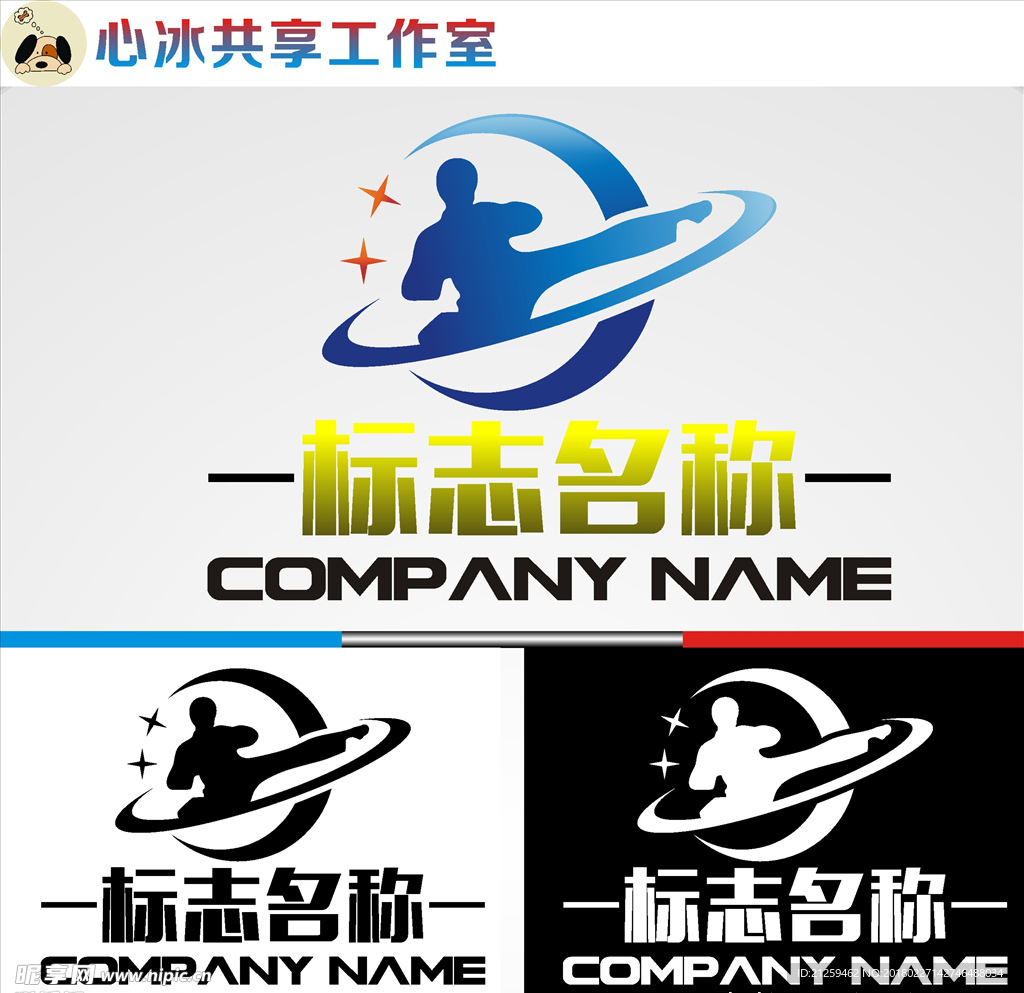 logo设计