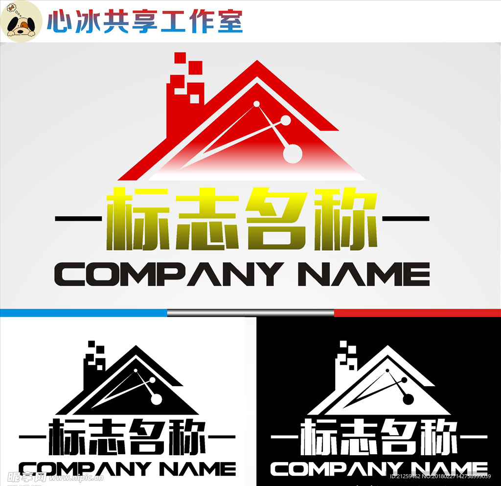 logo设计