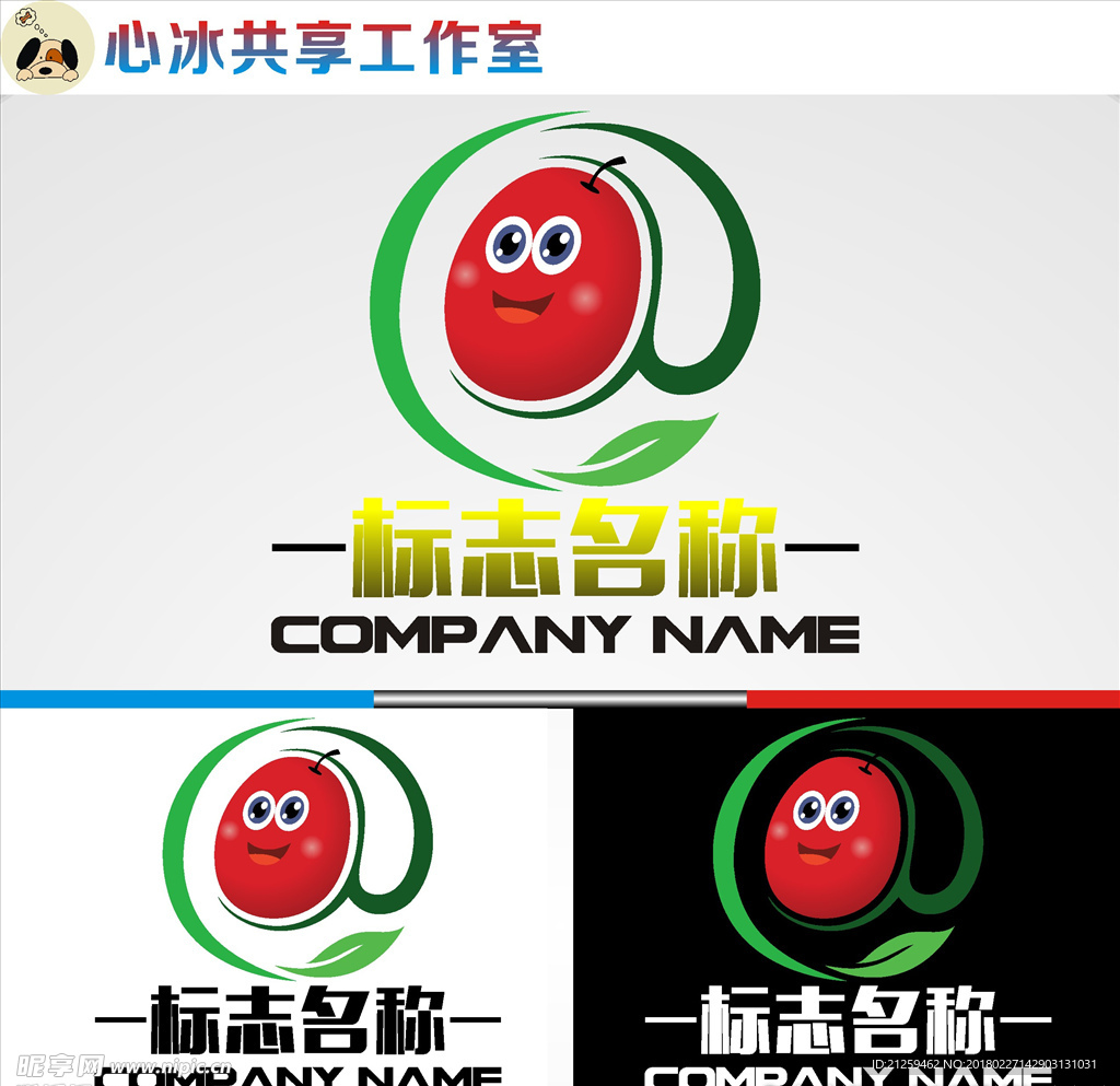logo设计