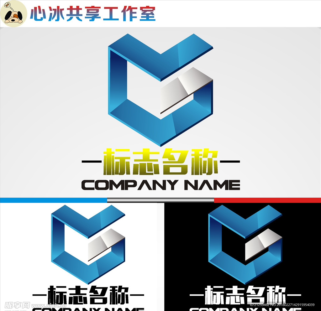 logo设计