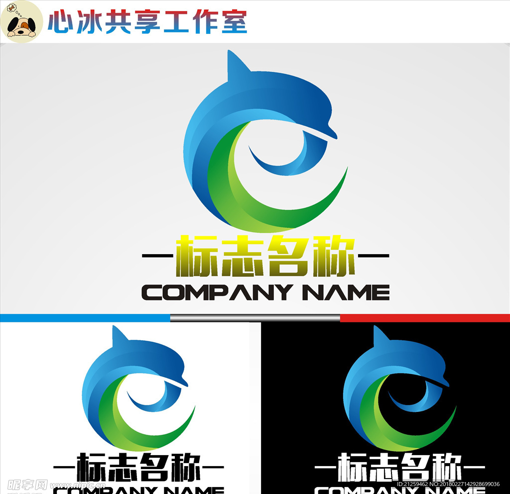 logo设计