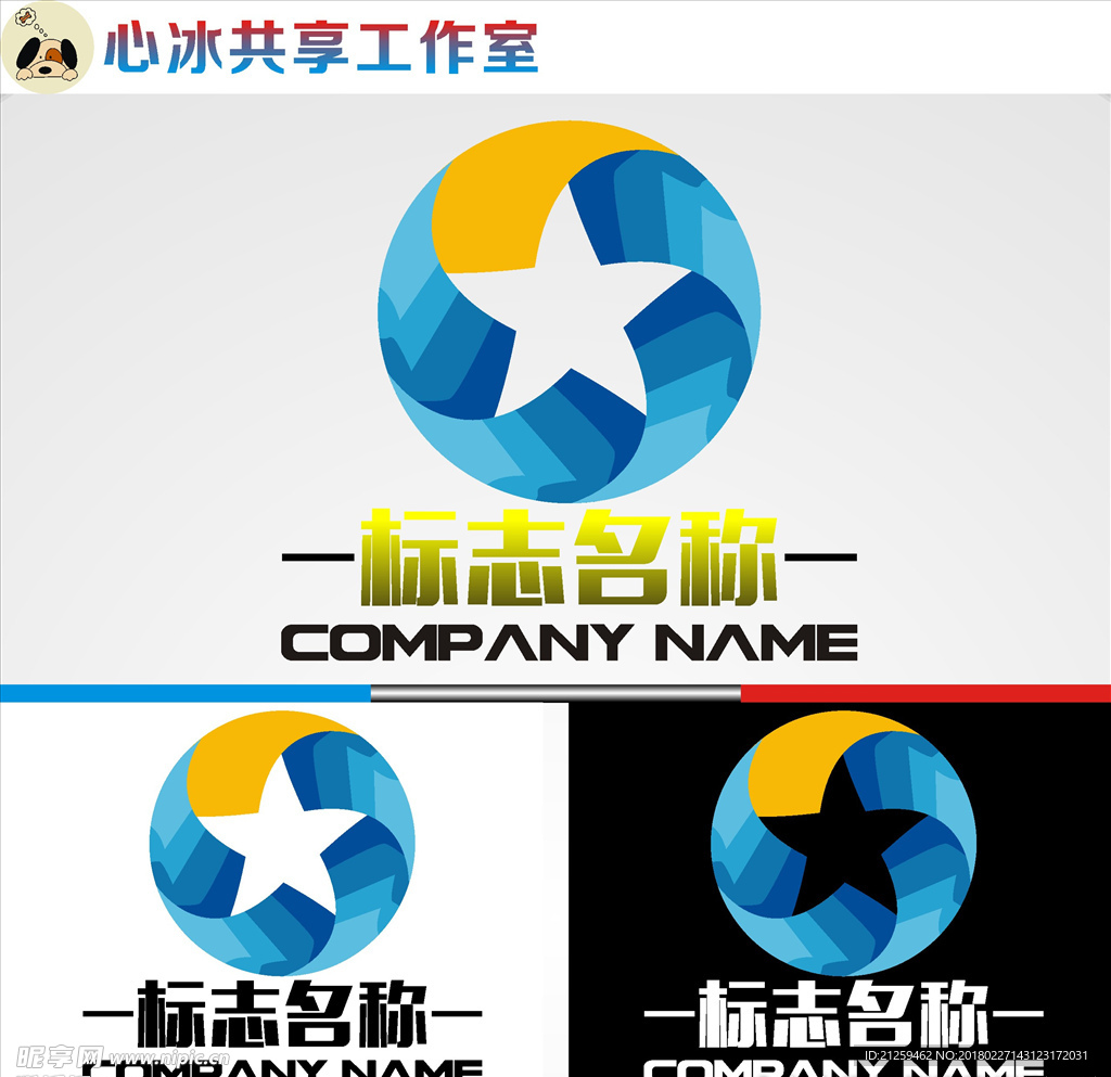 logo设计