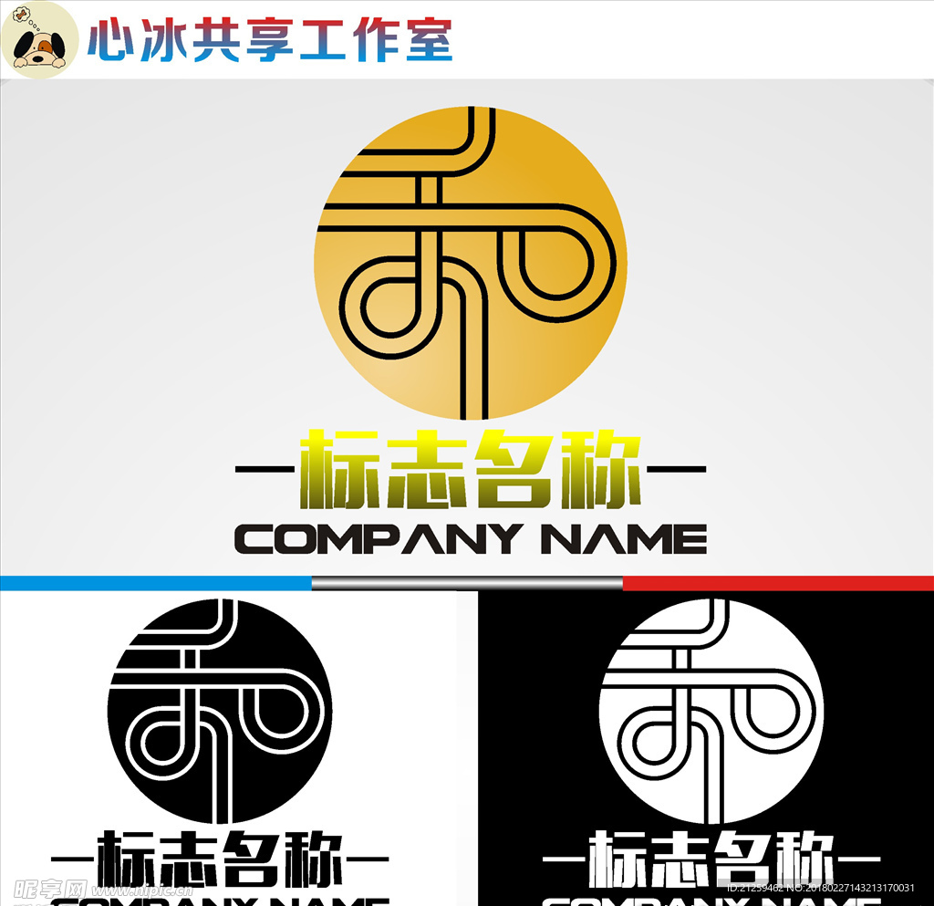 logo设计