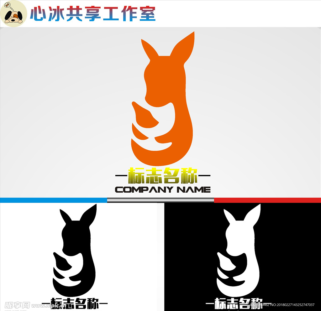 logo设计