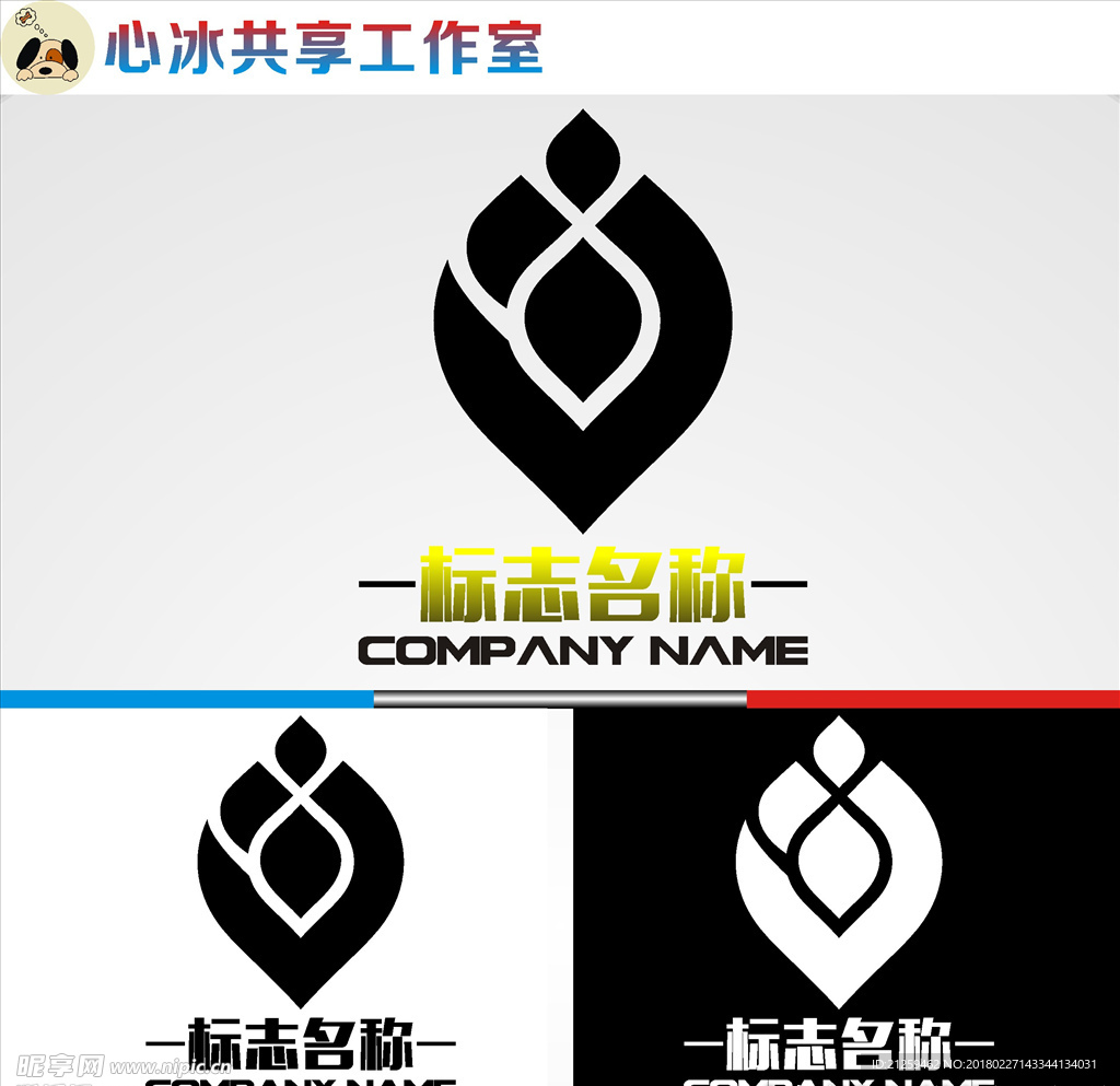 logo设计