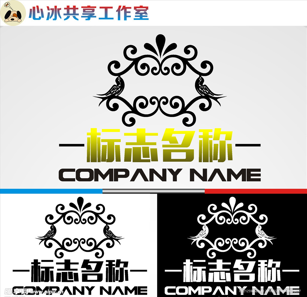 logo设计