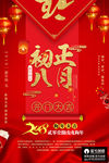 开工大吉