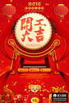 开工大吉
