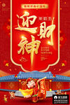 开工大吉