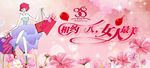 玫瑰花海魅力女性