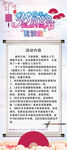 38节展架