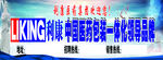 炎帝神龙
