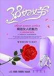 女神节