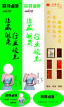 菲林迪奥 宇梦阁木门海报