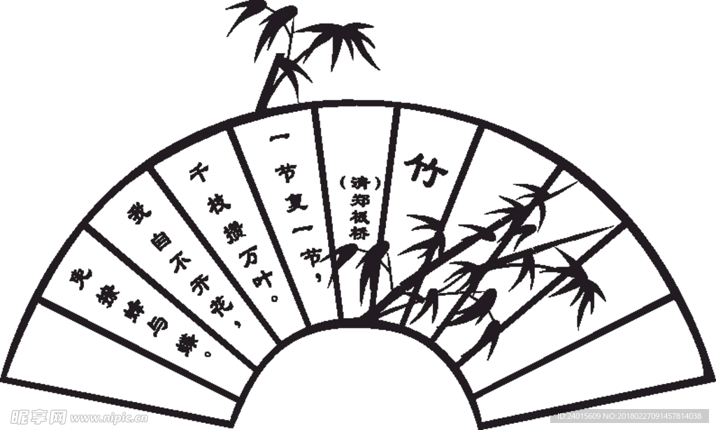 花纹