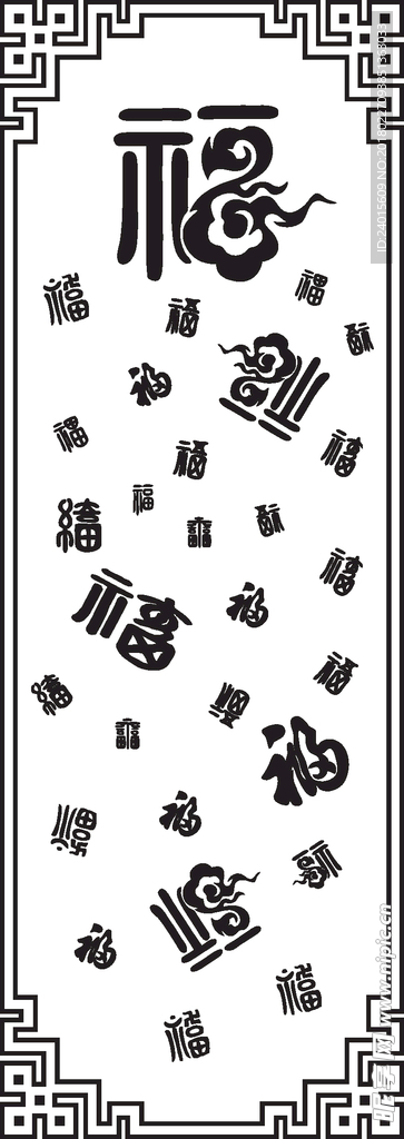 花纹