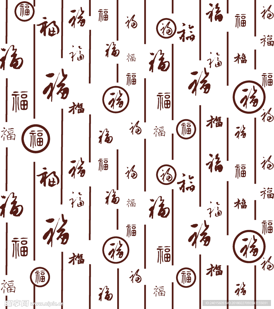 花纹