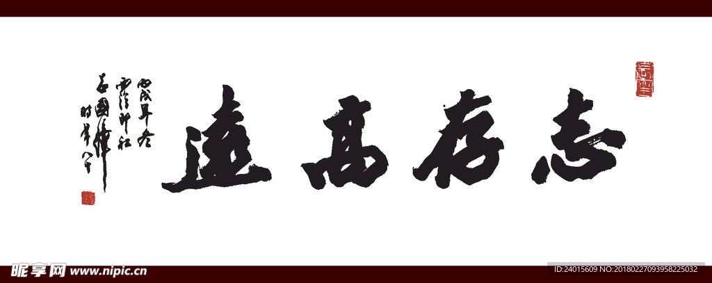 花纹