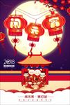 闹元宵