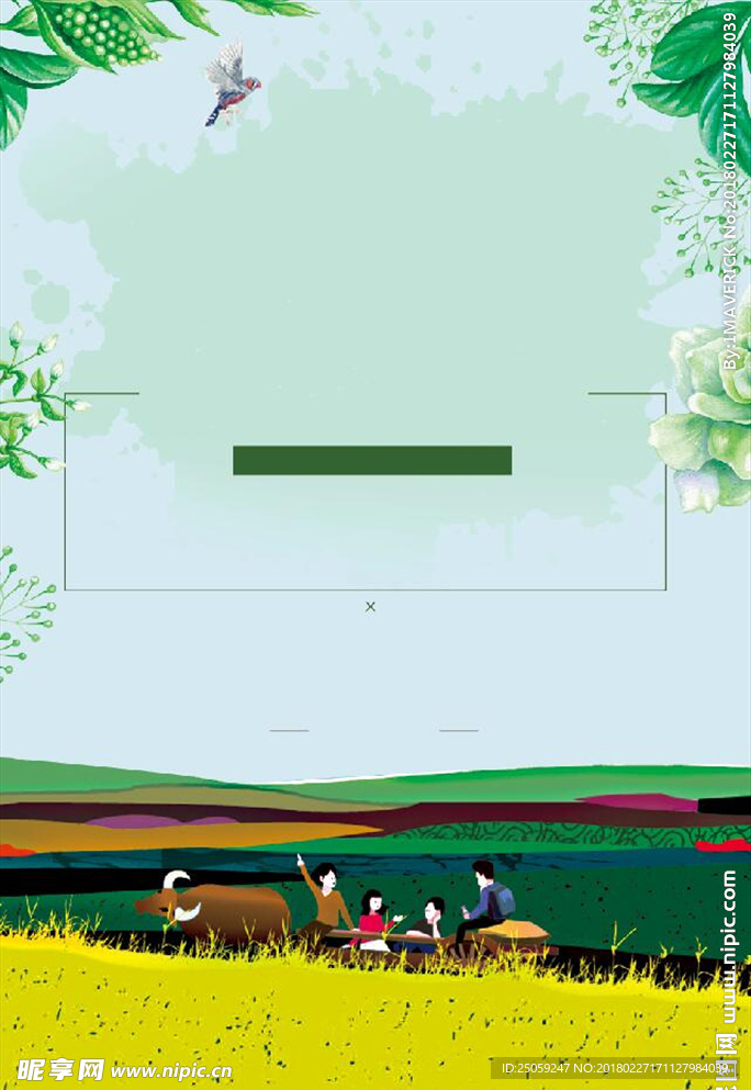 田园背景